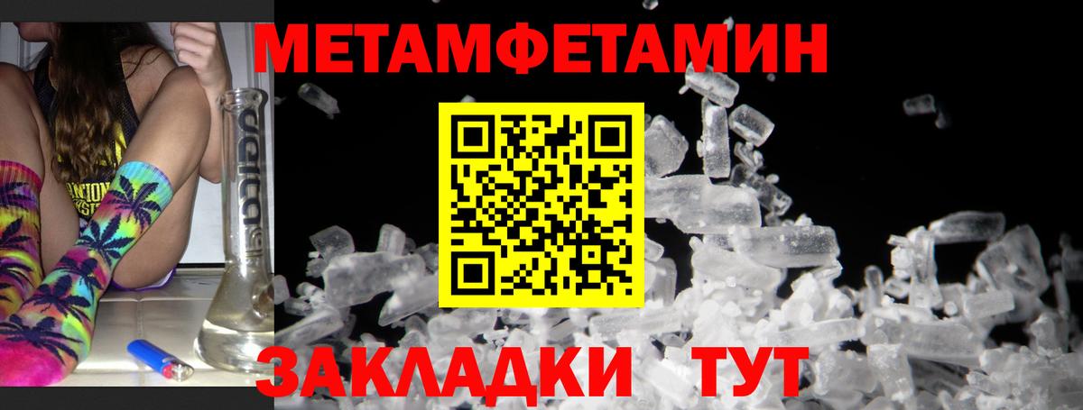 Белогорск  АМФ 98%  Amphetamine  Вход с VPN 