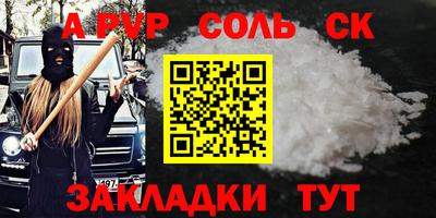 твердый Апрелевка