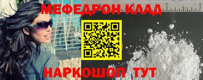 кокаин VHQ Апшеронск