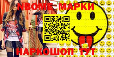 кокаин VHQ Апшеронск
