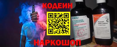 синтетический гашиш Аргун
