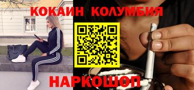 кокаин VHQ Апшеронск
