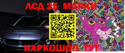 кокаин VHQ Апшеронск