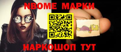 синтетический гашиш Аргун