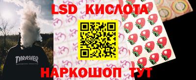 кокаин VHQ Апшеронск