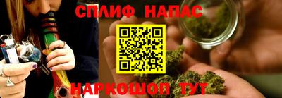 синтетический гашиш Аргун