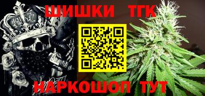 синтетический гашиш Аргун