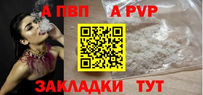 синтетический гашиш Аргун