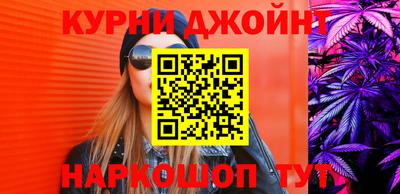 кокаин VHQ Апшеронск