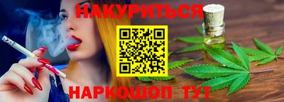 синтетический гашиш Аргун