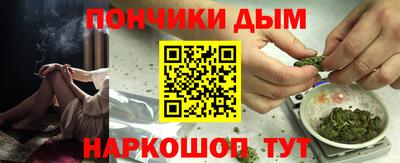 синтетический гашиш Аргун