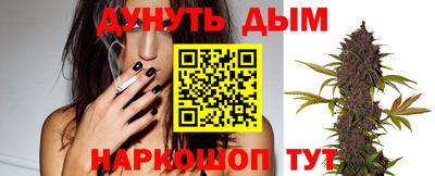 кокаин VHQ Апшеронск