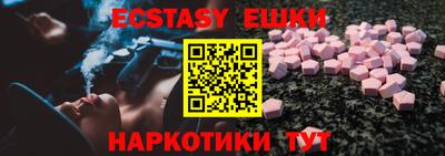 синтетический гашиш Аргун