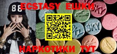 синтетический гашиш Аргун