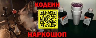кокаин VHQ Апшеронск