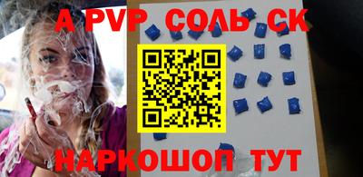 кокаин VHQ Апшеронск