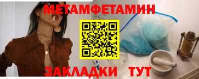 синтетический гашиш Аргун