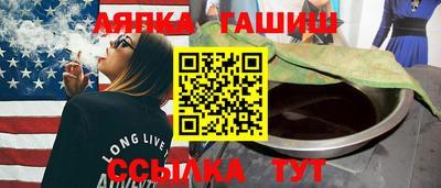 синтетический гашиш Аргун