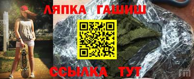 синтетический гашиш Аргун