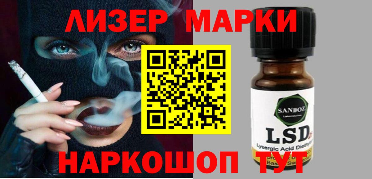 Белогорск  LSD-25 экстази кислота  LSD-25 экстази кислота  гидра как зайти  Вход с VPN  LSD-25 экстази 