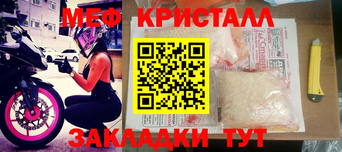 КЕТАМИН Белогорск