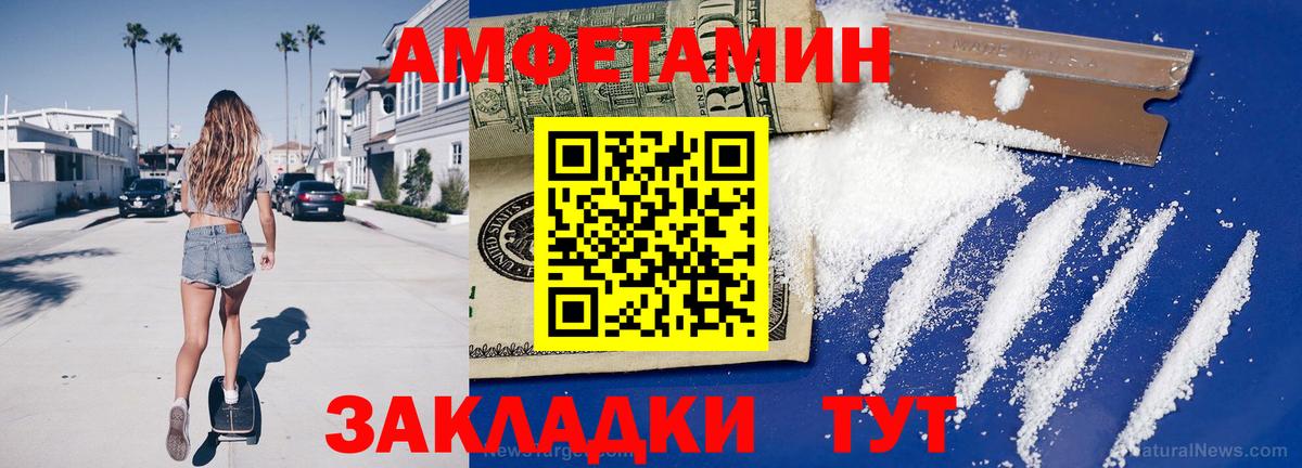Белогорск  Первитин  Вход с VPN  Первитин Декстрометамфетамин 99.9% 