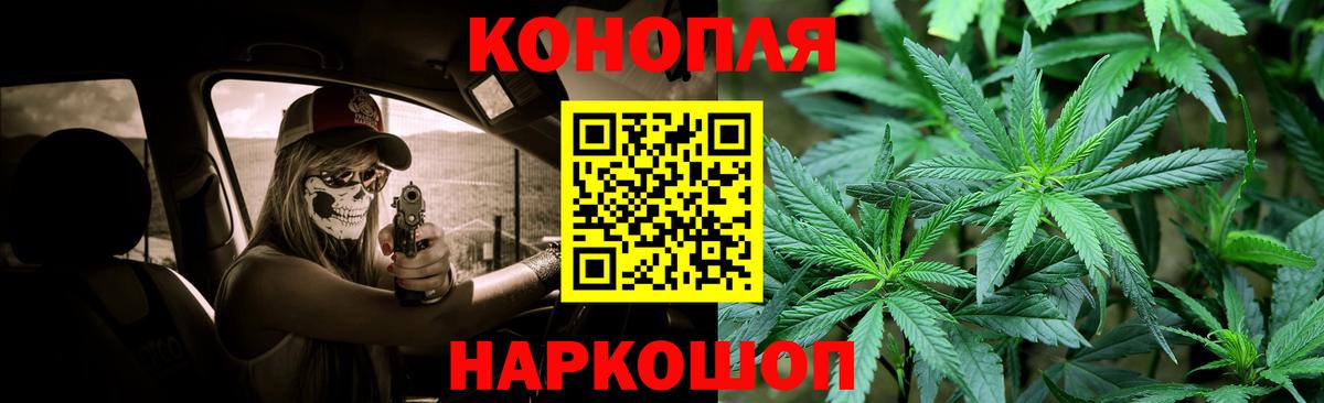 Марихуана марихуана  МАРИХУАНА White Widow  Белогорск  МАРИХУАНА THC 21%  Вход с VPN 