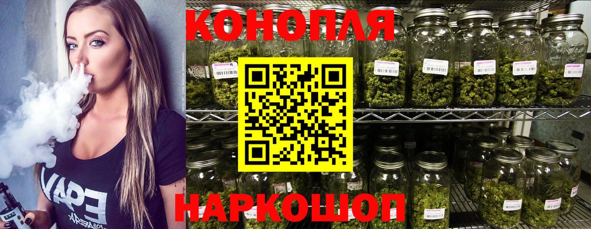 Марихуана индика Белогорск
